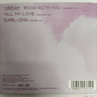 ซีดี Seventeen - Dream CD VG+