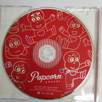 ซีดี Arashi - Popcorn CD VG+