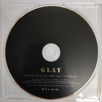 ซีดี Glay CD VG+