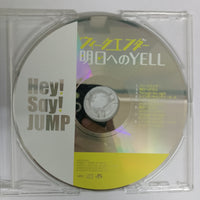 ซีดี Hey! Say! Jump CD VG