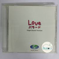 ซีดี Various - Love Orgel Sound Version CD VG