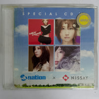 ซีดี Various - Special CD 08 CD VG+