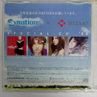 ซีดี Various - Special CD 08 CD VG+