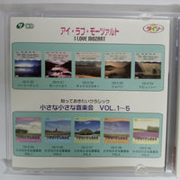 ซีดี Mozart - I Love Mozart CD NM