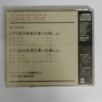 ซีดี Murray Perahia - Mozart / Piano Concerto No.20 Piano Concerto No.21 CD VG