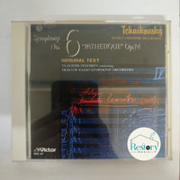 ซีดี Tchaikovsky - Symphony No.6 " Pathetique" OP.74 CD VG+