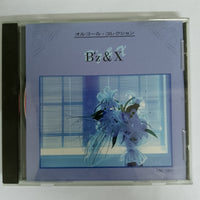 ซีดี Angal's Music Box B’z&X - Kurenai CD VG+