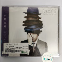 ซีดี Daisuke Ono - Doors CD M