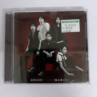 ซีดี Arashi - Truth CD VG+ 1CD 1DVD