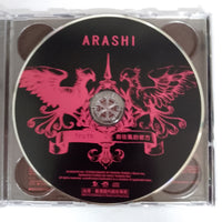 ซีดี Arashi - Truth CD VG+ 1CD 1DVD