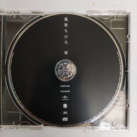 ซีดี Chihiro Onitsuka CD VG+