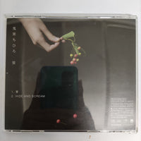 ซีดี Chihiro Onitsuka CD VG+