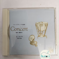 ซีดี Various - Concert Vol.12 CD VG+