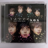 ซีดี KIS-MY-FT2 - Kiss Your Mind CD VG+ 1CD 1DVD
