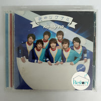 ซีดี KIS-MY-FT2 CD VG+ 1CD 1DVD