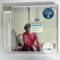 ซีดี Red X Blue CD M