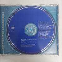 ซีดี Various - The Moon Of Forest CD VG