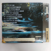 ซีดี Various - The Moon Of Forest CD VG