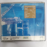 ซีดี Various - Crystal Wind Nostalgic Folk Melody CD VG