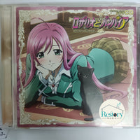 ซีดี Various - Rosario + Vampire CD VG+