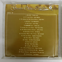 ซีดี Various - Greatest Oldies Collection 8 CD VG