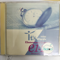 ซีดี Various - Elementary Course CD VG+ 2CDs