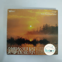 ซีดี Kushiro Shitsugen - Kushiro Marsh CD VG+