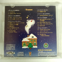 ซีดี Various - Christmas Song CD VG+