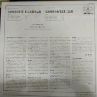 แผ่นเสียง Tchaikovsky - String Quartet No.1 / Borodin - String Quartet No.2 / The Drolc Quartet Vinyl VG+