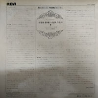 แผ่นเสียง Pierre Monteux - Boston Symphony Orchestrra - Tchaikovsky Symphony No.4 - in F Minor , Op.36 Vinyl VG+