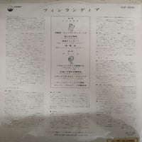 แผ่นเสียง Charles Mackerras - London Proms Symphony - Finladia Music of Grieg and Sibelius Vinyl VG+