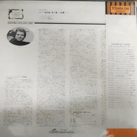 แผ่นเสียง Emil Gilels - George Szell Cleveland Orchestra - Beethoven Piano Concerto No.3 in C MINOR Vinyl VG+