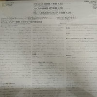 แผ่นเสียง Neville Marriner - Academy of ST.Martn in The Fields - Jack Brymer , Clarinet Michael Chapman , Bassoon Claude , Flute / Mozart Clarinet Concerto Bassoon Concerto Andante For Flute Vinyl VG+