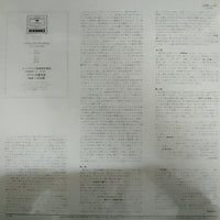 แผ่นเสียง Seiji Ozawa - Boston Symphony Orchestra - Ravel Daphnis Et Chloe Vinyl VG+