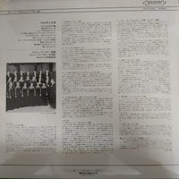 แผ่นเสียง Roger Wagner - Popular Songs Of Album Vinyl VG+