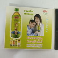 ซีดี ณรงค์วิทย์ เตชะธนะวัฒน์ = ณรงค์วิทย์ เตชะธนะวัฒน์ - Sleepless Society by Narongvit CD VG+