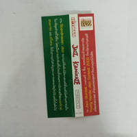 ซีดี JazzKamikaze - Mission I CD NM or M-
