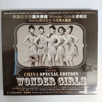 ซีดี Wonder Girls - Wonder Girls China Special Edition CD M