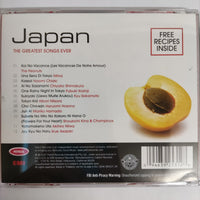 ซีดี Various - Japan: The Greatest Songs Ever CD M