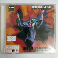 ซีดี Shoji Yokouchi / Blue Dreamers - Mr. Guitar CD M