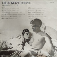 แผ่นเสียง Various - Great Movie Themes Vinyl VG+