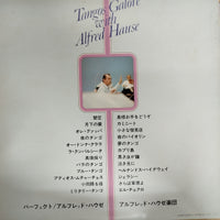 แผ่นเสียง Alfred Hause And His Tango Orchestra - Tangos Galore With Alfred Hause Vinyl VG 2LPs