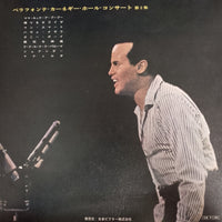 แผ่นเสียง Harry Belafonte - Belafonte At Carnegie Hall Vinyl VG