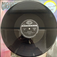 แผ่นเสียง Morgana - Ready For Love Vinyl VG+