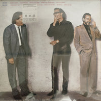 แผ่นเสียง Huey Lewis & The News - Fore! Vinyl VG+