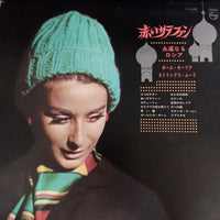 แผ่นเสียง Le Grand Orchestre De Paul Mauriat - Russie De Toujours Vinyl VG+