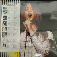 แผ่นเสียง Graciela Susana - Adoro, La Reine De Saba Vinyl VG+