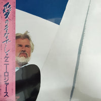 แผ่นเสียง Kenny Rogers - Eyes That See In The Dark Vinyl VG+