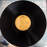 แผ่นเสียง Henry Mancini And His Orchestra - Mancini Academy Album Vinyl VG