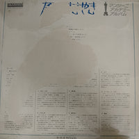 แผ่นเสียง Henry Mancini And His Orchestra - Mancini Academy Album Vinyl VG